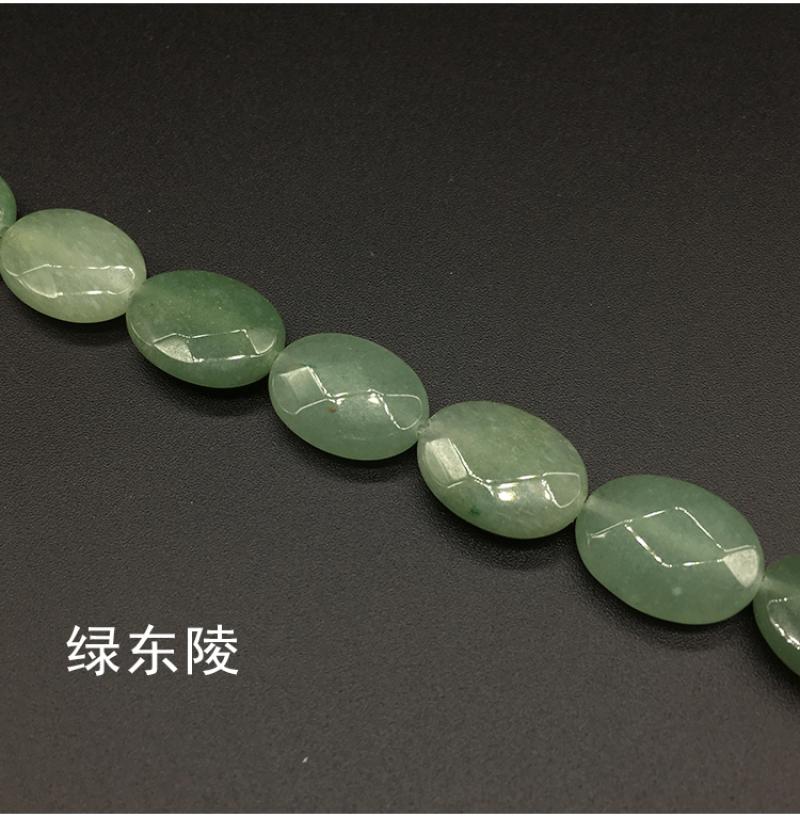 8 Aventurine vert