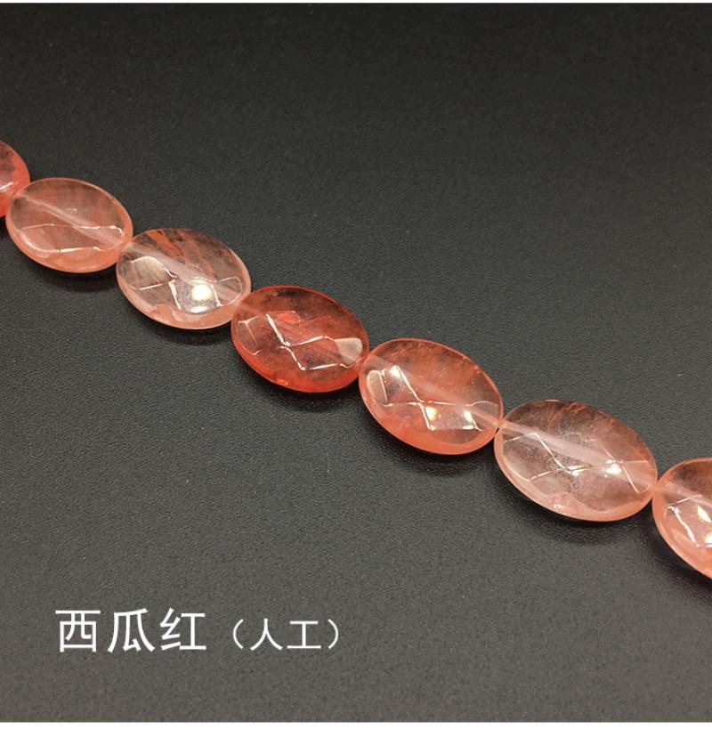 14 Cerise Quartz