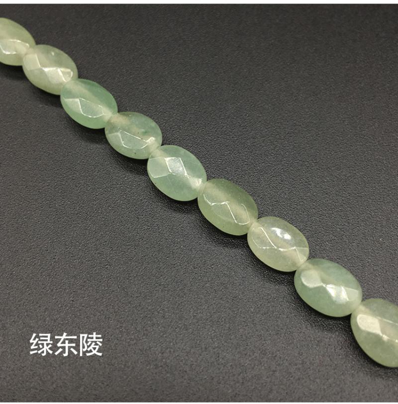 1 Aventurine vert