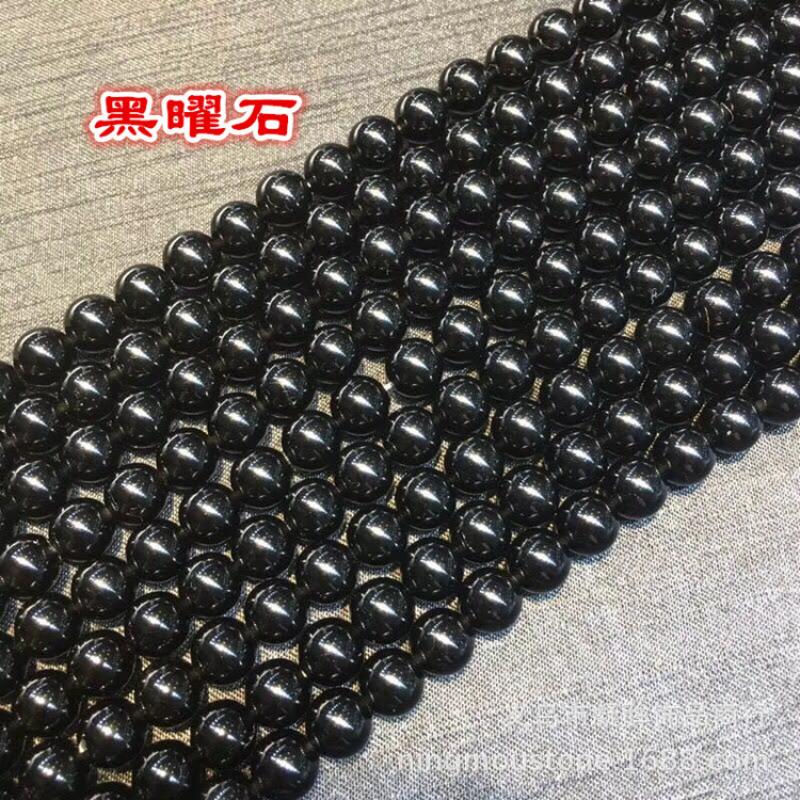 Black Obsidian,8mm,48 PCS/Strands