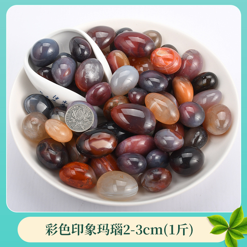 Color impression agate 2-3cm