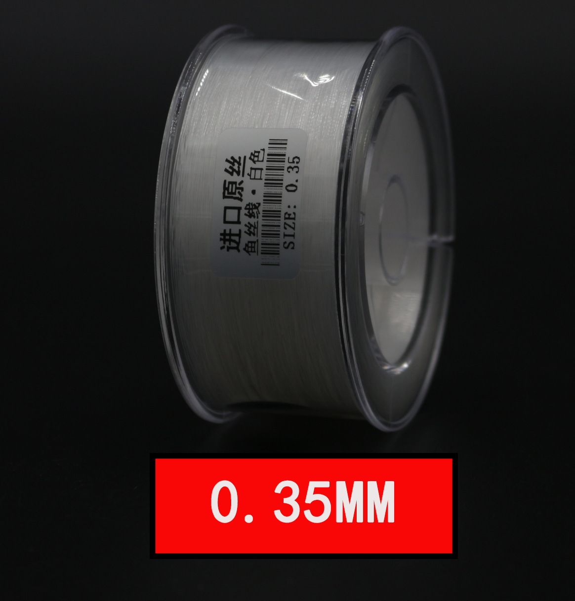 0.35mm（280m）