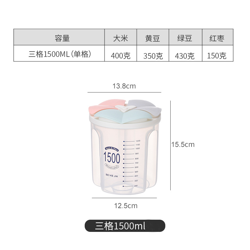 Three-compartment sealed tank 1500ml