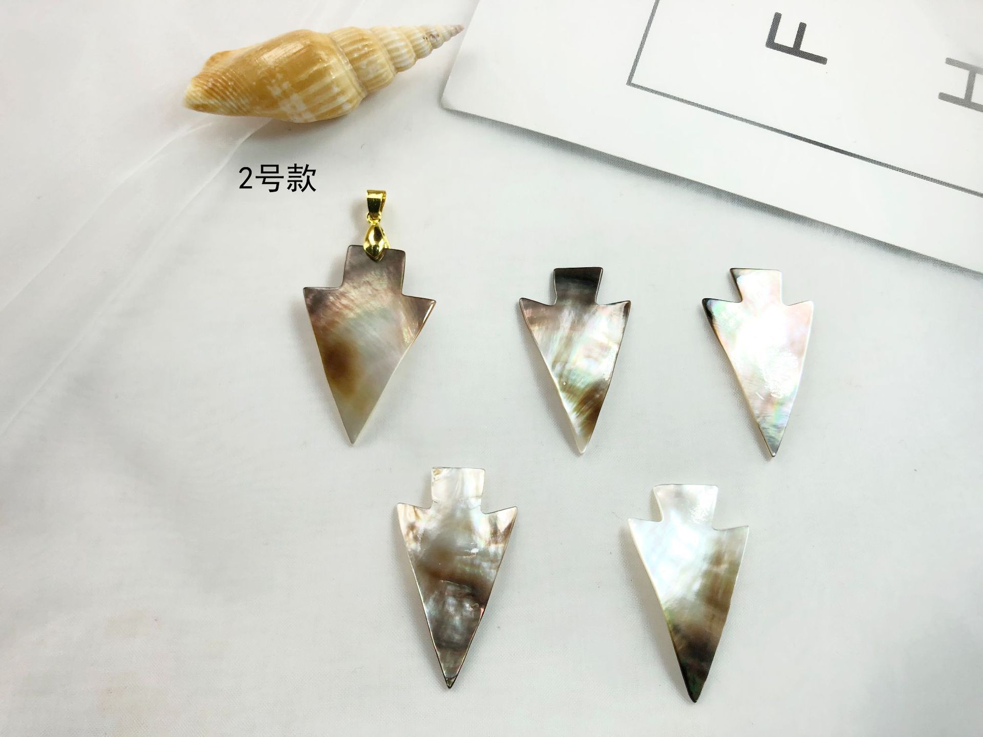 Size 2 large triangular arrow