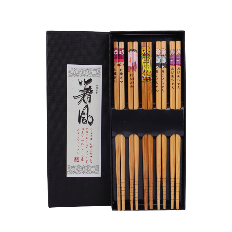 Family chopsticks ( slotted chopsticks )