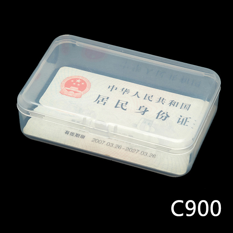 22:C900（9.1*5.9*2.5cm）