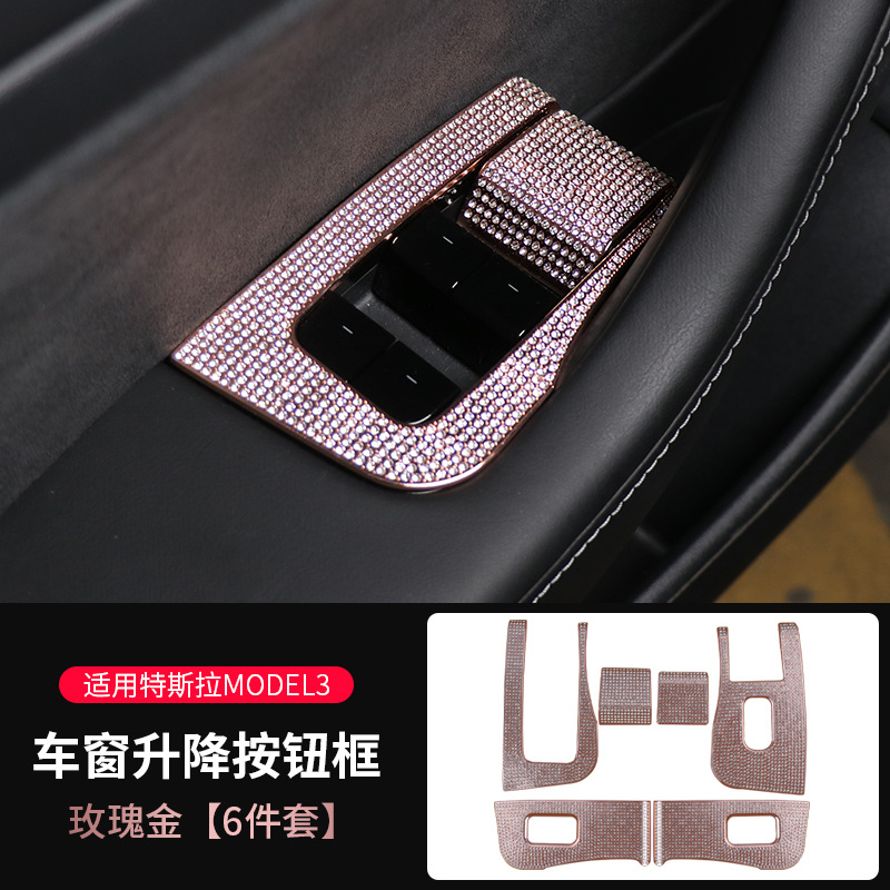 Car window lifting rose gold Model3 y