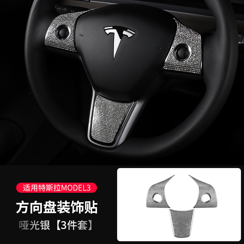 Steering wheel 3 pieces of crystal silver MODEL3 Y universal