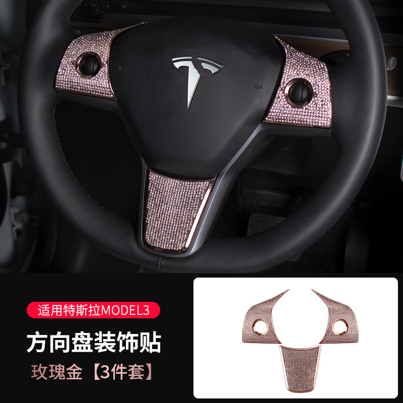 Steering wheel 3 piece set of rose gold] Model3 Y General