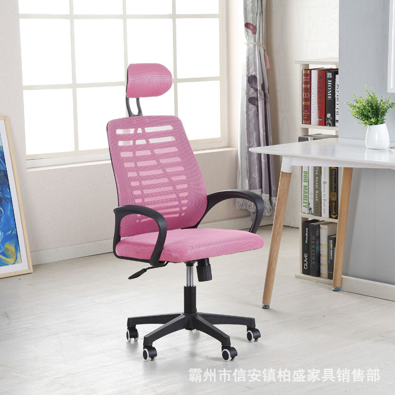 Pink with headrest (nylon foot getaway)