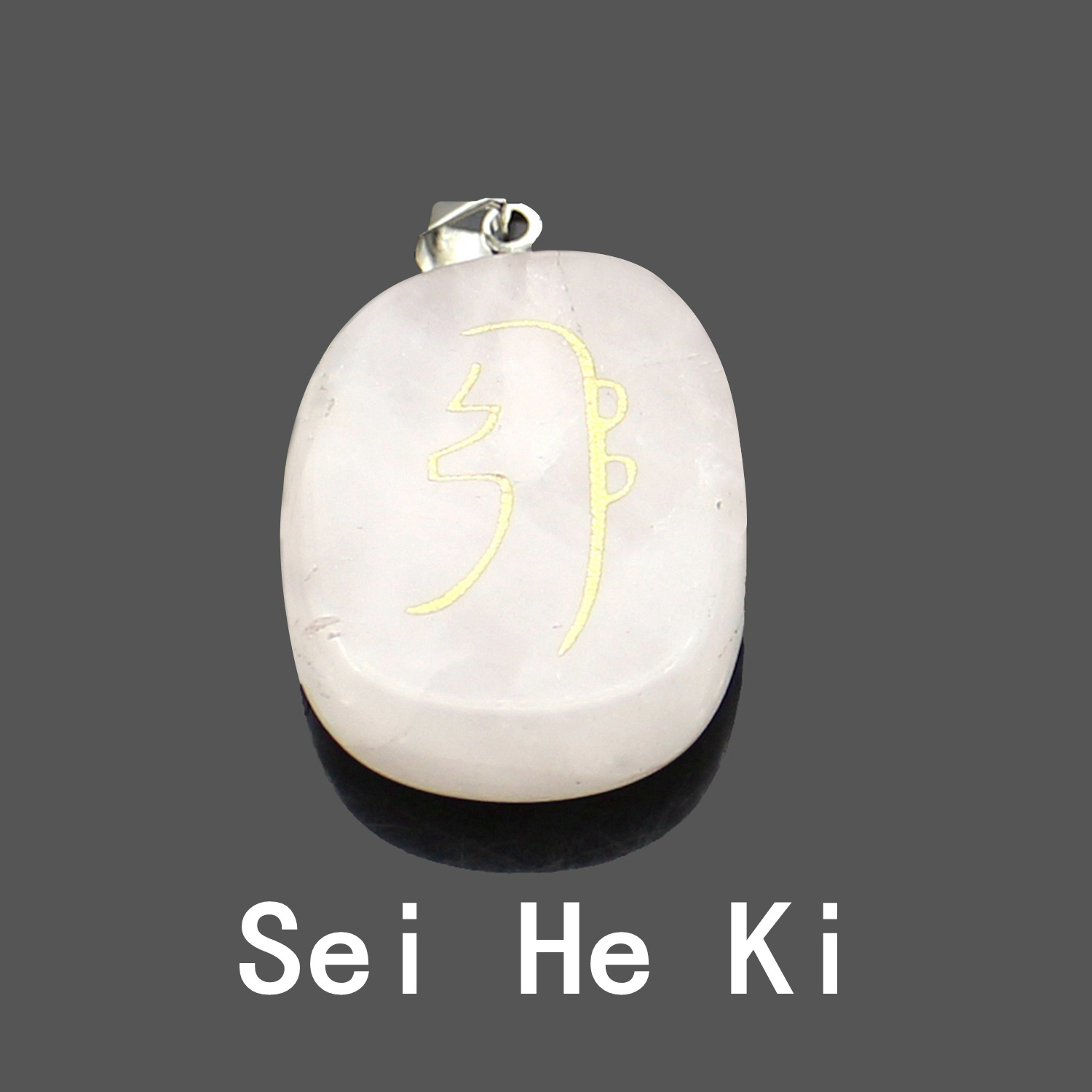 Sei He ki