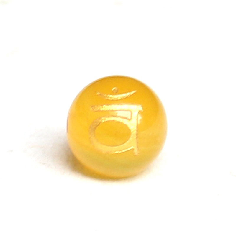 Natural Yellow Agate - Sacral Chakra Diameter 12mm