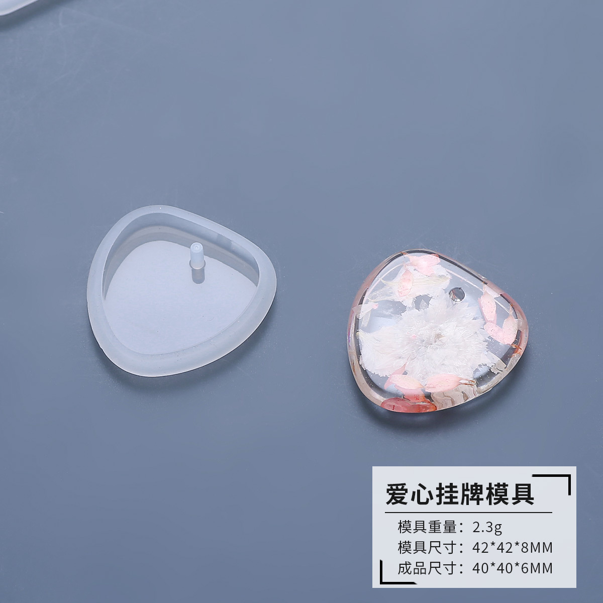 1:Love listing mould 42*42*8mm