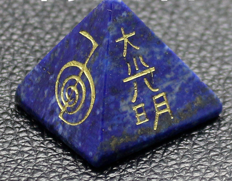  lapis-lazuli