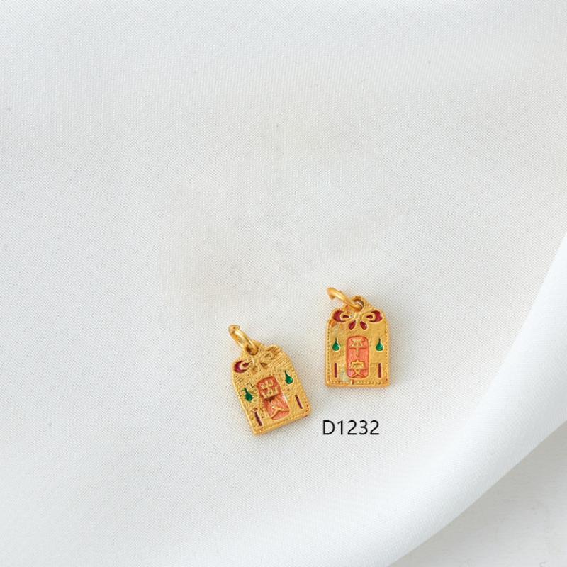 D1232 8x12mm