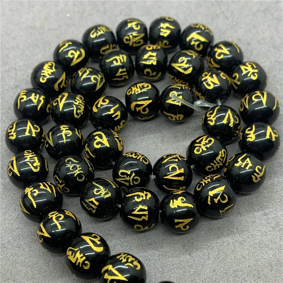 black 12mm (≈31 pieces)