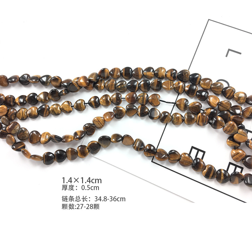 3:Peach Heart Tiger Eye 1.4×1.4cm