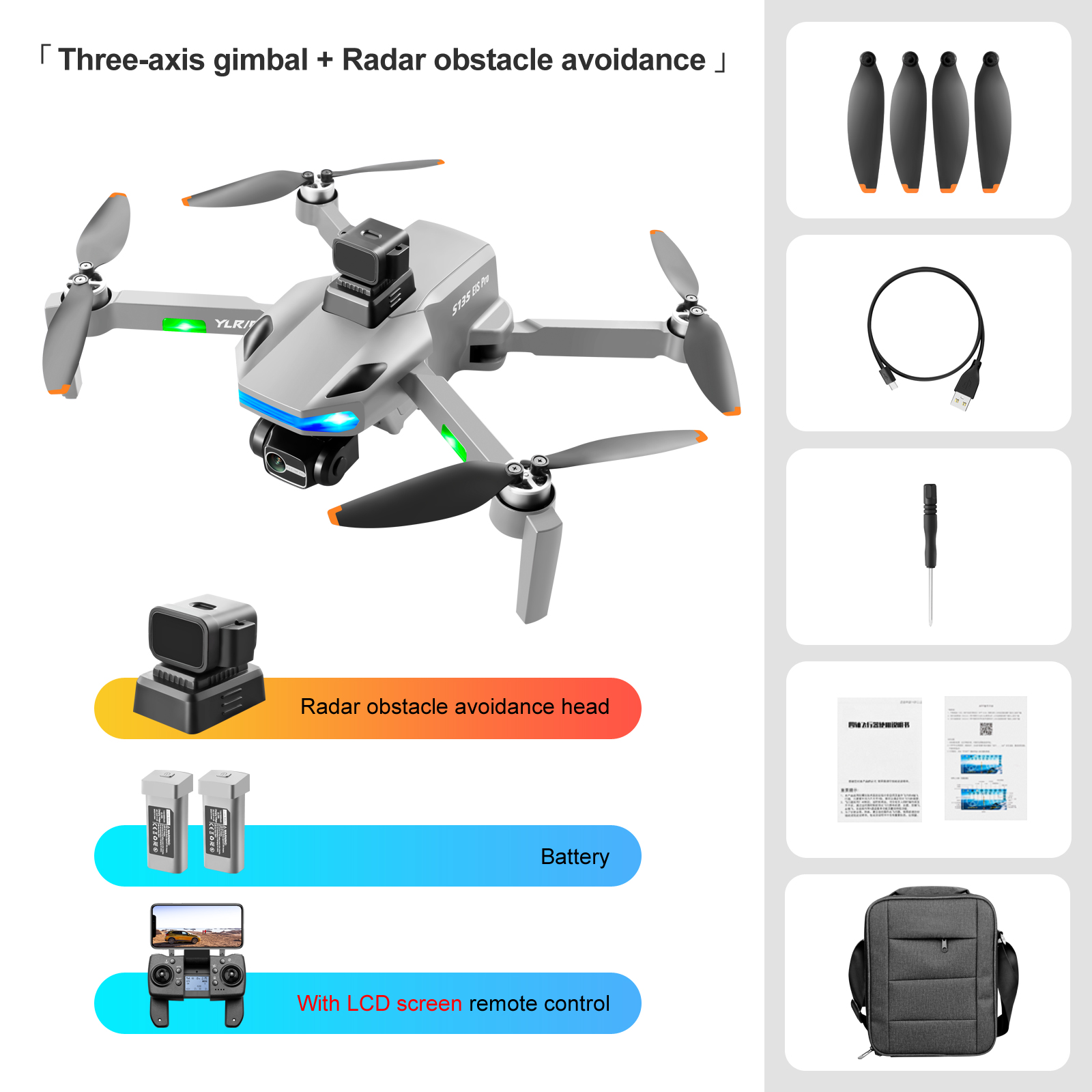 Gray 3-axis Gimbal Radar Obstacle Avoidance (Dual Version)