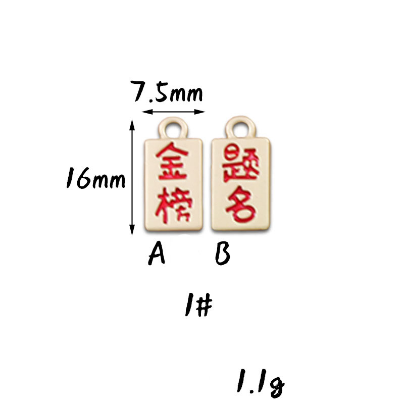 1# Gold List Title 16*7.5mm