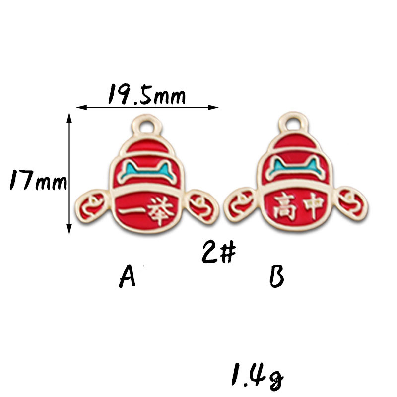 2# Yiju High School 17*19.5mm