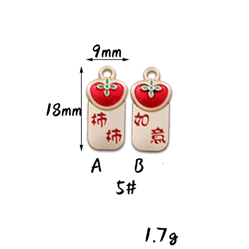 6# Persimmon Ruyi 18*9mm