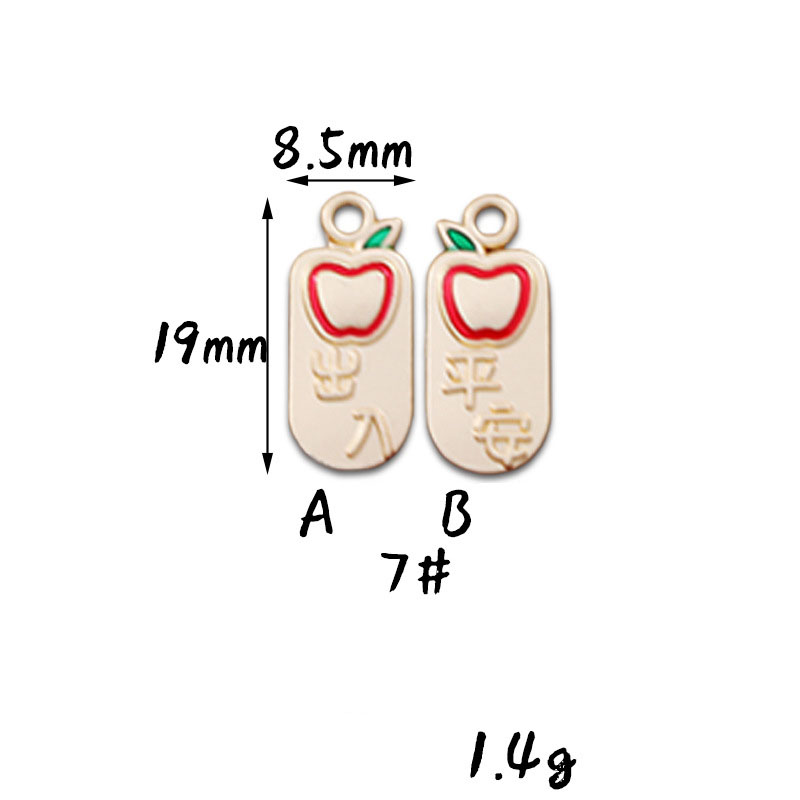 7# Access safety 19*8.5mm