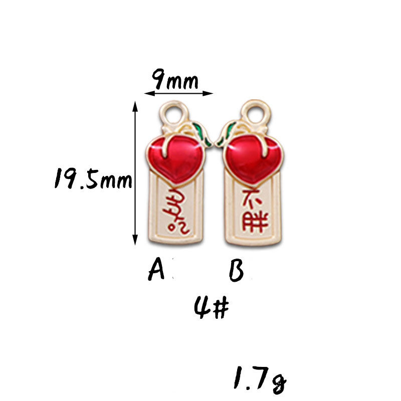 4:4# Eat more without getting fat 19.5*9mm