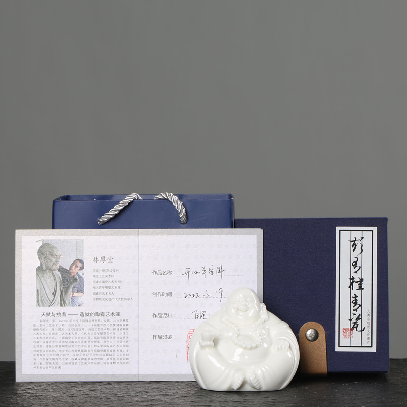 2:Happy Maitreya Buddha   Certificate (Gift Box)