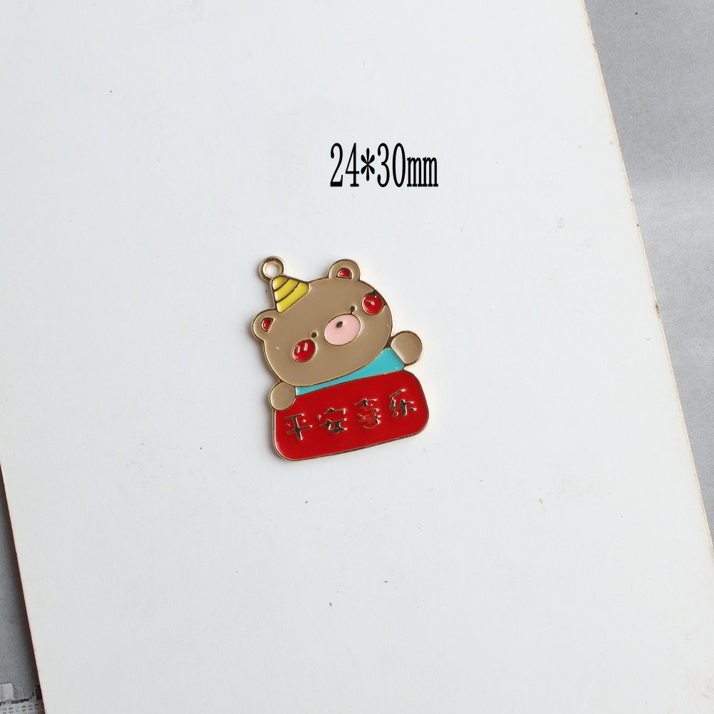 3:Ping An Little Brown Bear