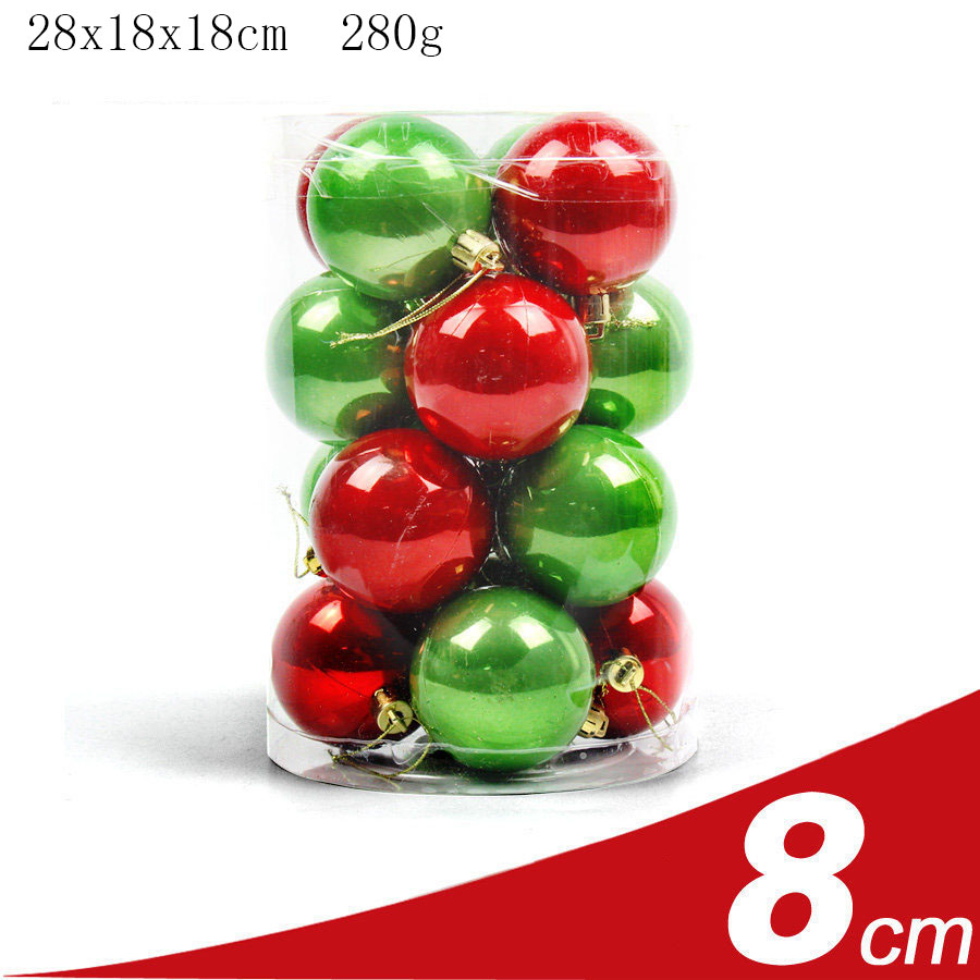 8cm red green