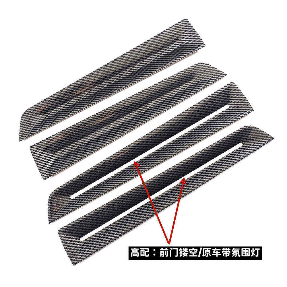 22 Civic door trim strips (high-end) / carbon fiber