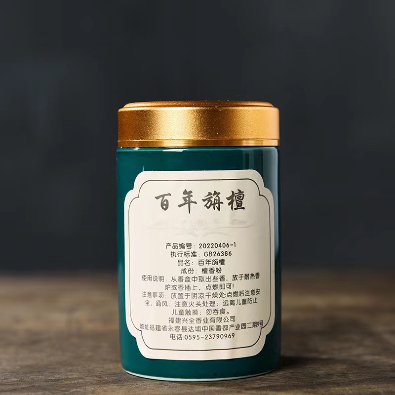 Centennial flag sandalwood powder [20g canned ]