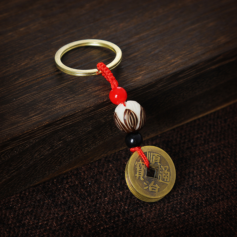 10:Copper Five Emperor Money 2.3-lotus Bodhi key chain