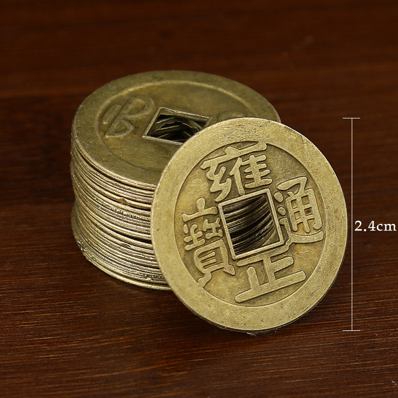 Alloy five emperor money-yongzheng Tongbao