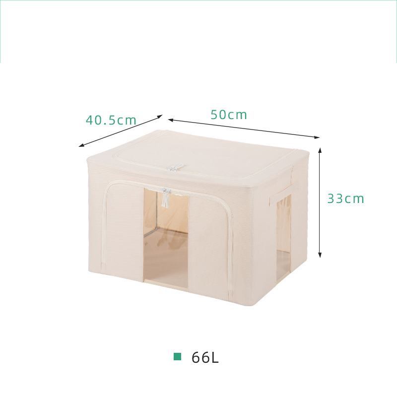 66L beige ( 50 * 40.5 * 33cm )