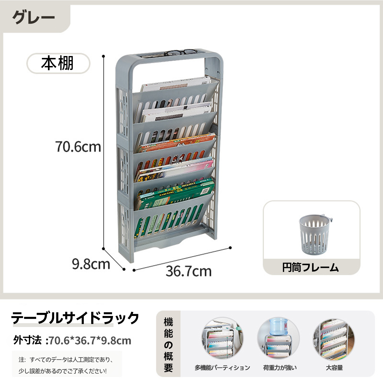 Grey bookshelf pen holder