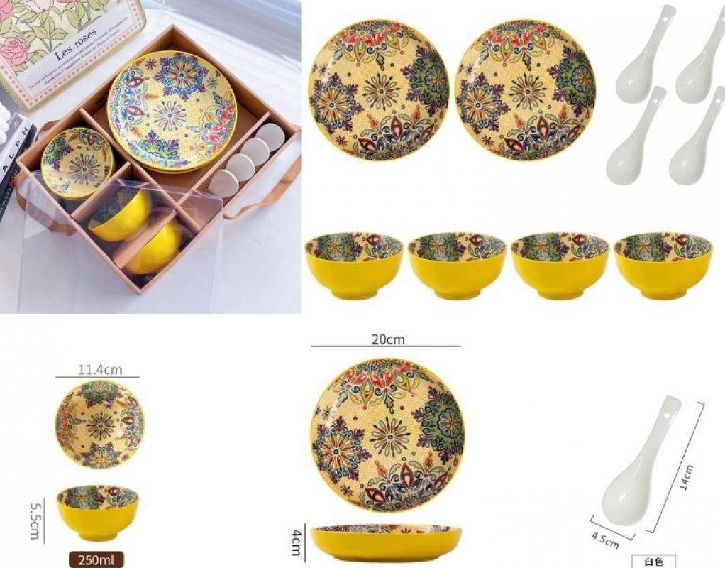 Yellow Disc 10 piece set