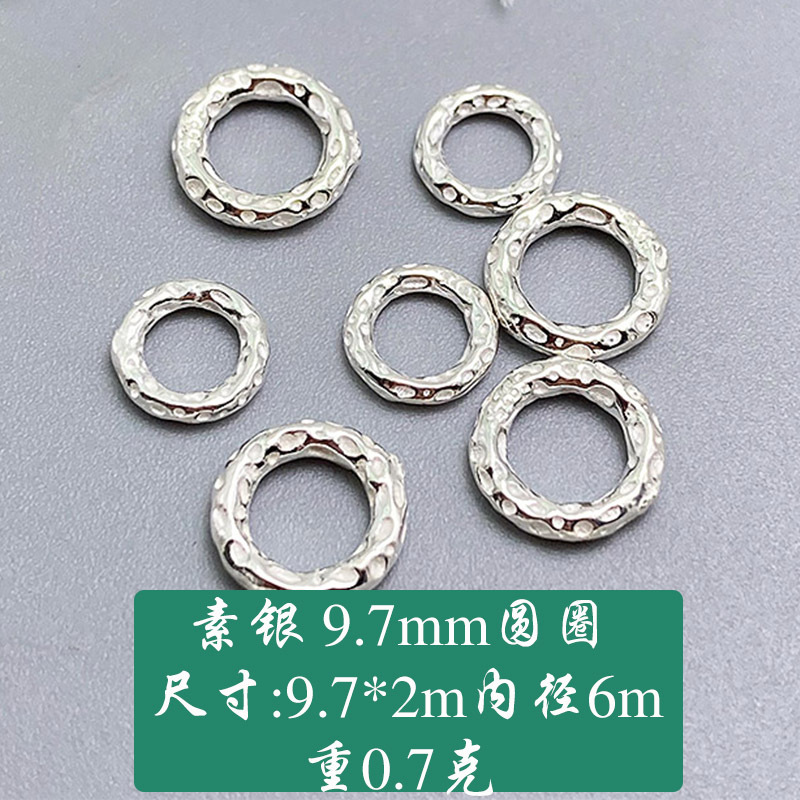 2:Plain silver 9.7mm