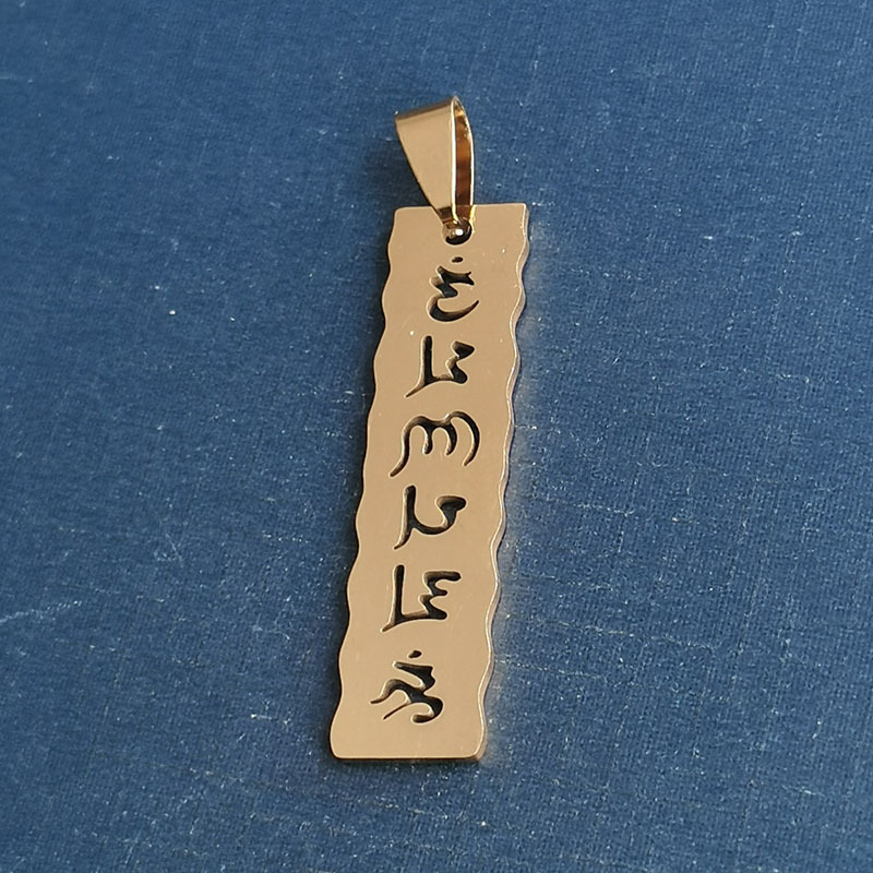 3:Gold pendant