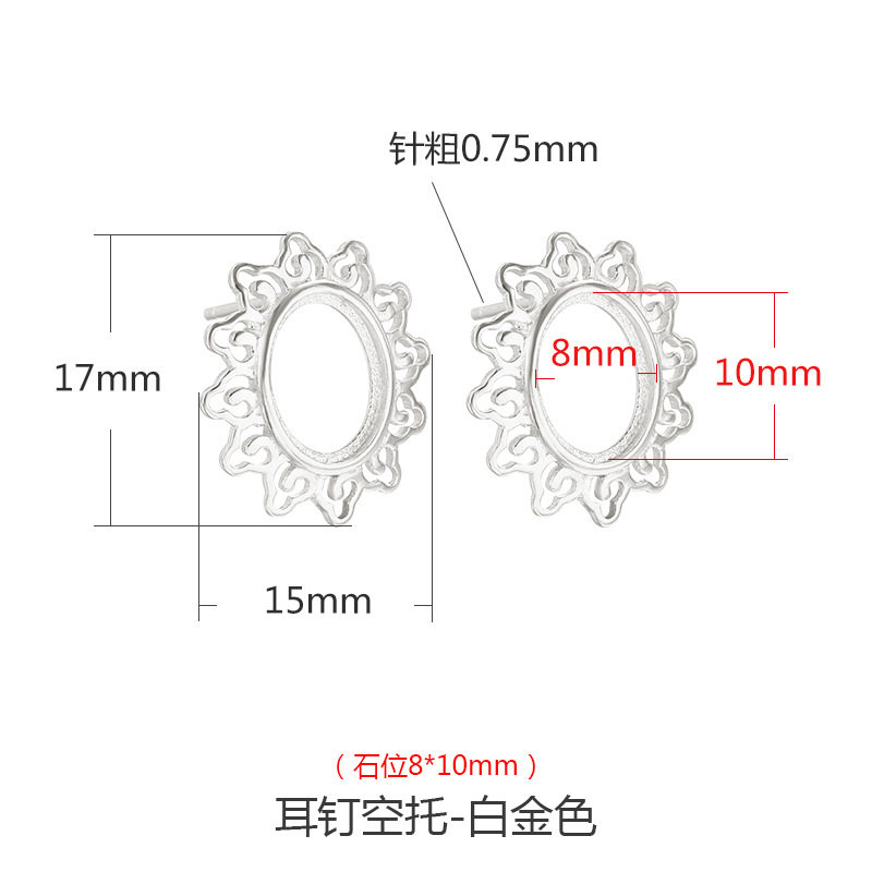 7:8x10mm