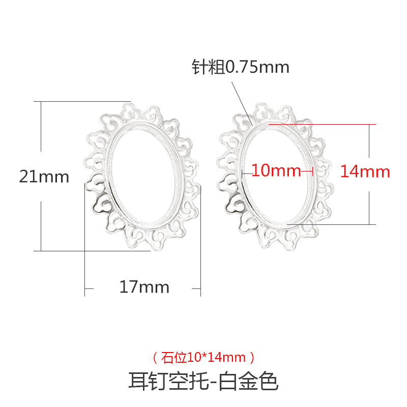 11:10x14mm