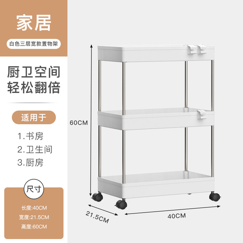 White metal rod / no armrest / 3 layer width