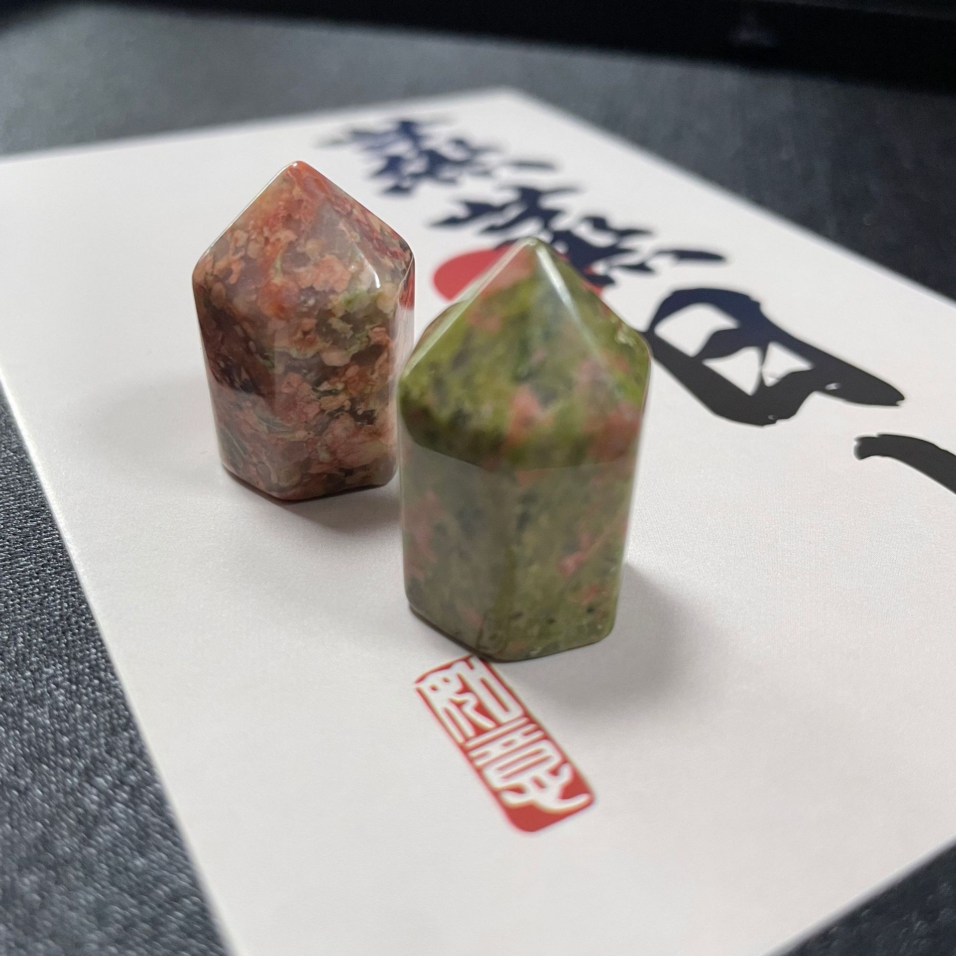 12 Unakite