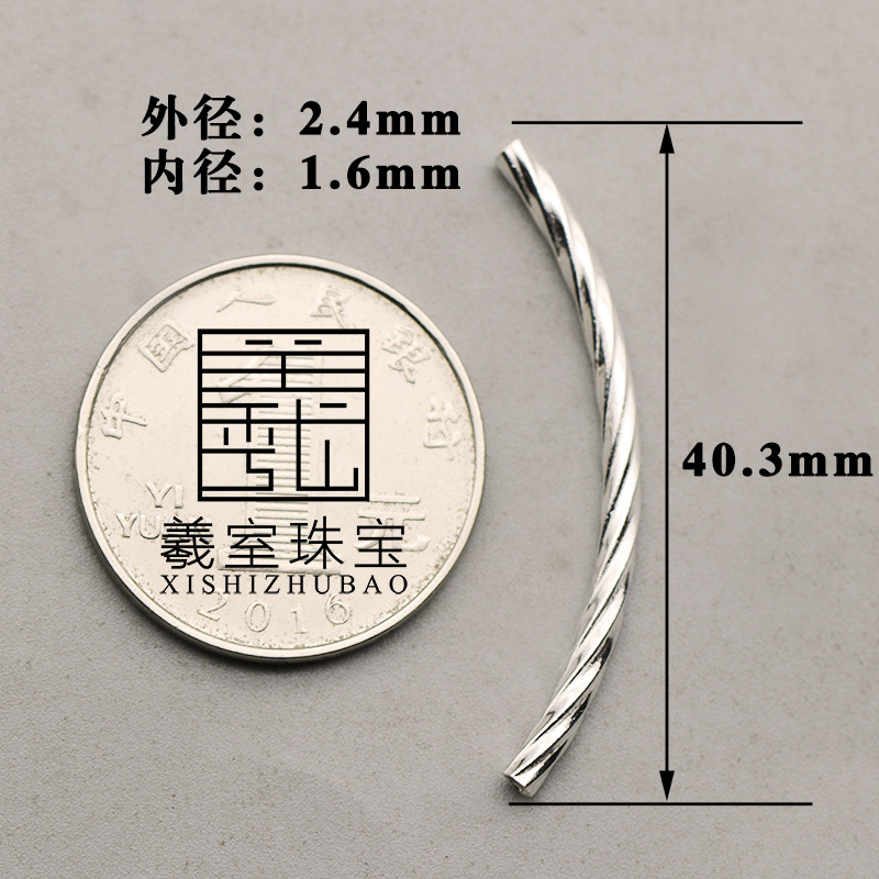 10:2.5*40mm