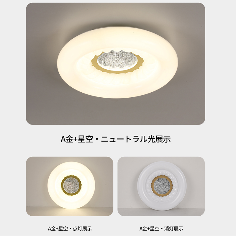 Model A/Gold   Star 50CM*140W 110V three-color dimming