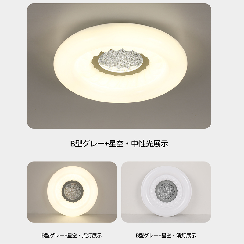 Type B/Grey   starry sky 50CM*140W 110V three-color dimming