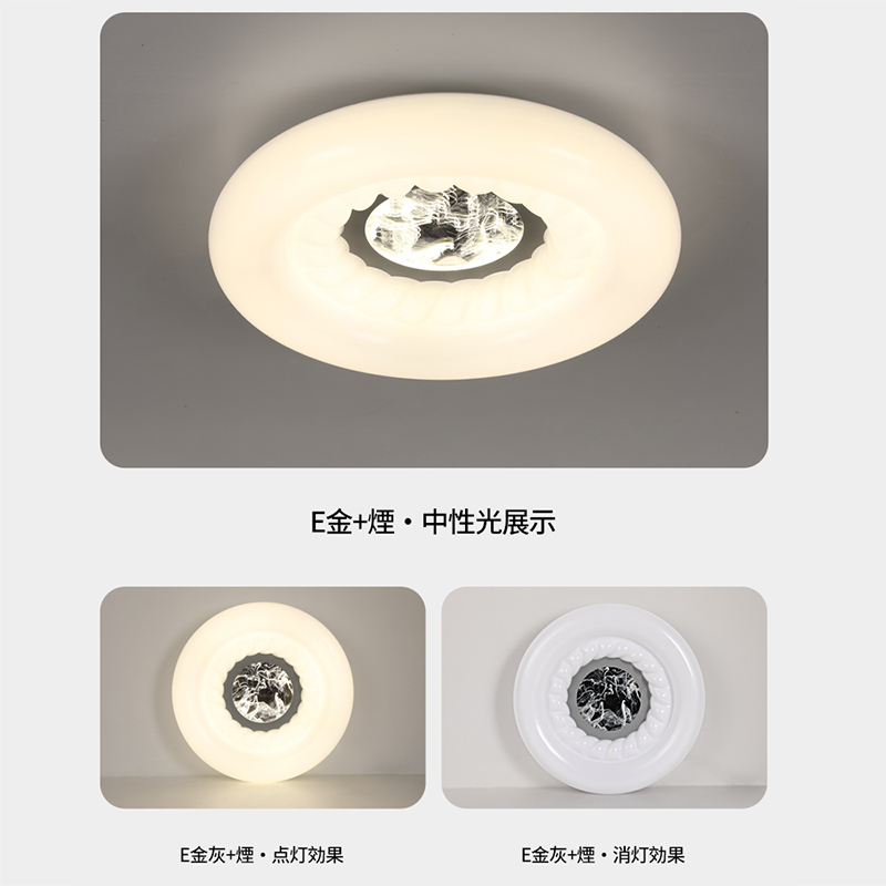 E/Grey   Smoke 50CM*140W 110V three-color dimming