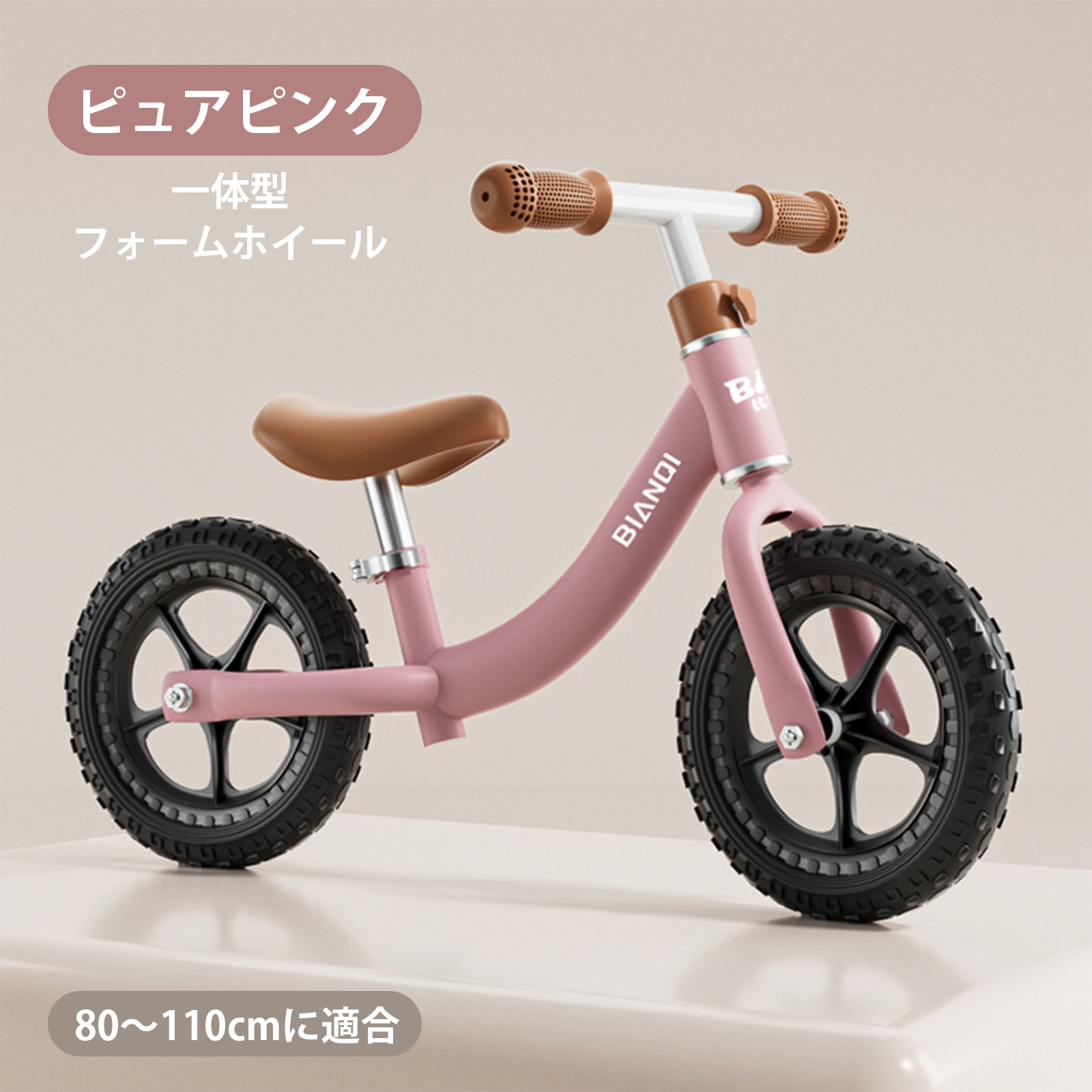 T12 Princess Pink (Black Foam Wheel)