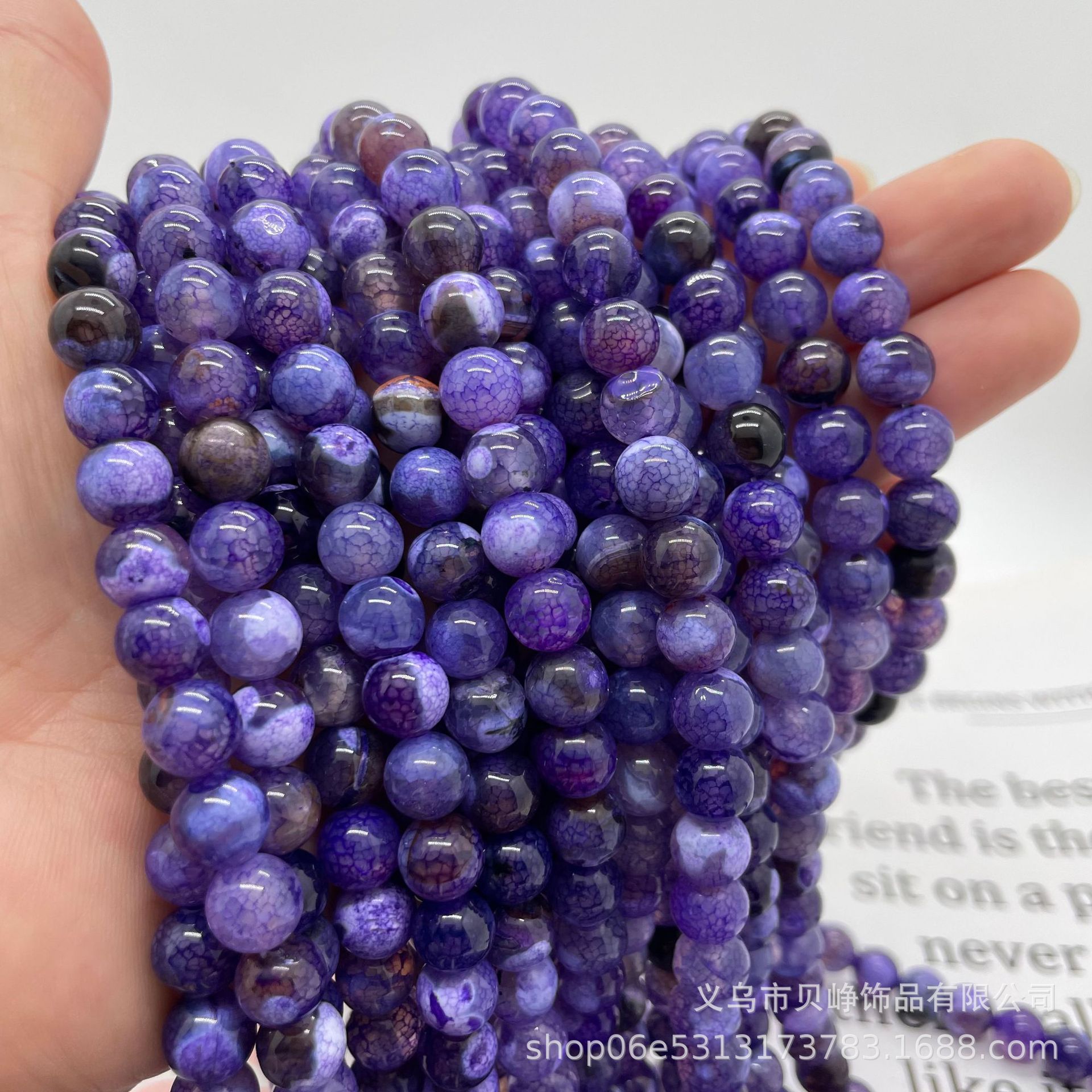 purple 6mm (about 60 pieces) /Strand