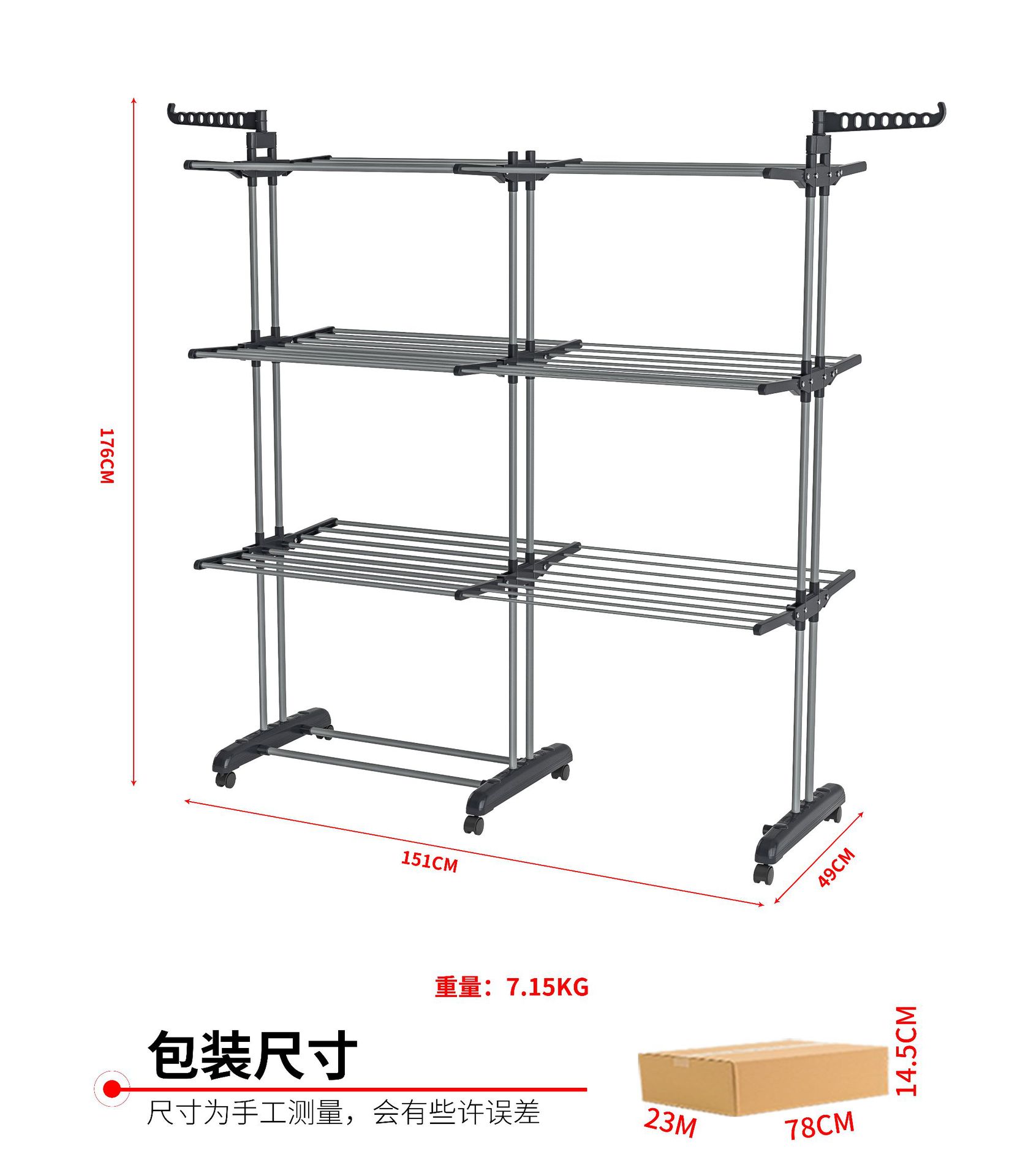 Gray double row retractable clothes hanger